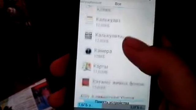 Клавиатура т9 на xperia zr android 4.3 смотреть онлайн