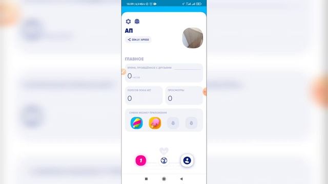 Как отключить местоположение в Зенли? смотреть онлайн