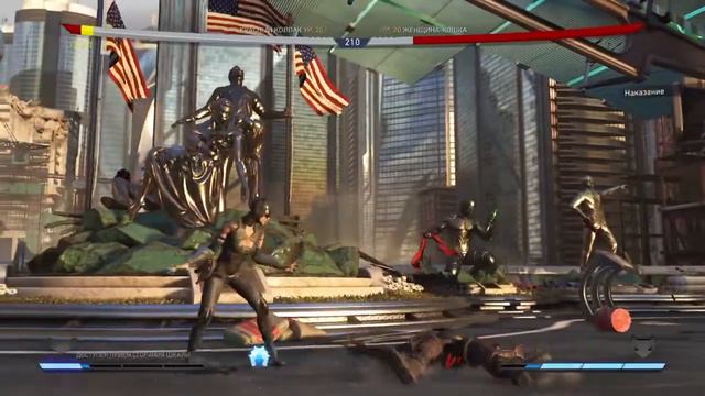 Injustice 2 СУПЕР АНТИ ГЕРОЙ КРАСНЫЙ КОЛПАК ВСЕМ СМОТРЕТЬ FIRE ORION смотреть онлайн