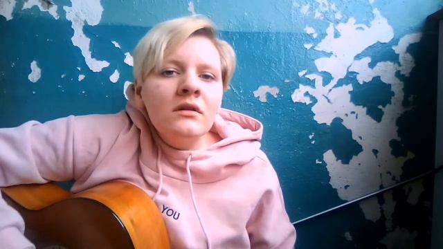 Виктория Лень - Одно и тоже (IOWA cover) смотреть онлайн