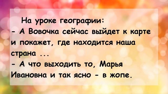 Почему так много? Подборка Анекдотов Хорошего для настроения! Юмор Смех Позитив! Выпуск 187 смотреть онлайн