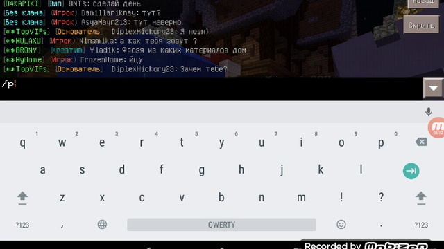 Очень крутой сервер для Майнкрафта 15 версия я нонём буду играть и снимать