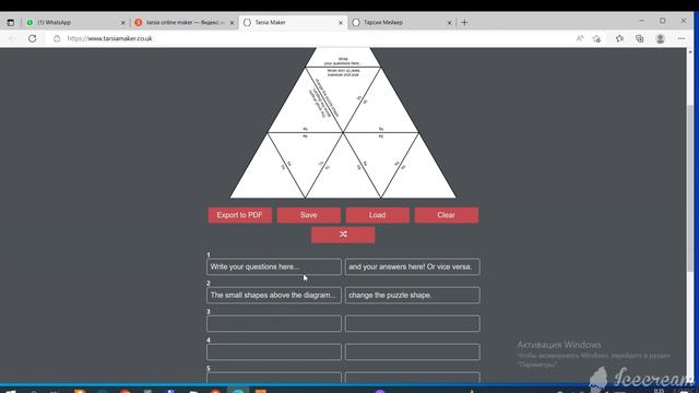 @Tarsia әдісі. Қызықты тапсырмалар. Тіркелуді ұмытпаңыздар смотреть онлайн