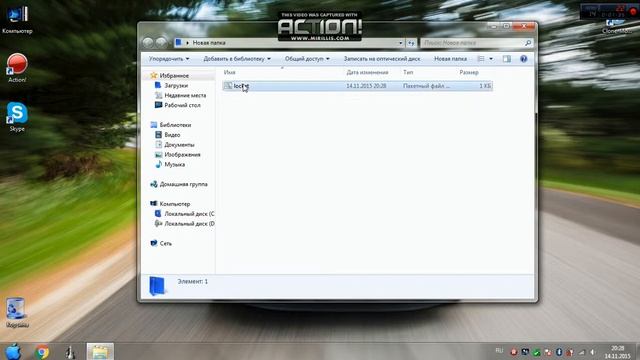 Смотрим как можно запаролить папку с документами. смотреть онлайн