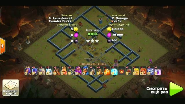 Атаки супермагами | бревномет | ведьмы | клеш оф кленс | clash of clans| Super WIZARD | coc смотреть онлайн
