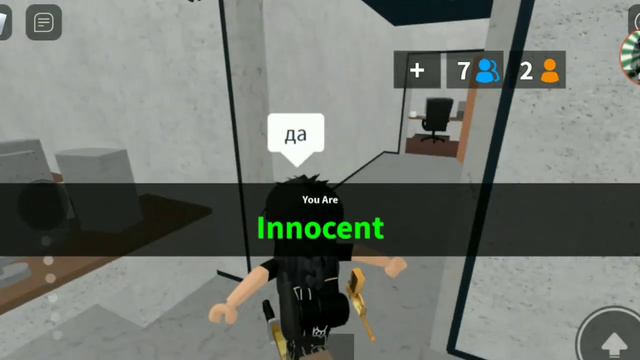 Пвп с Катей в Murder Mystery 2!•||•мм2•||•Кто выиграл? •||•Roblox смотреть онлайн