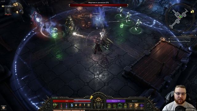Wolcen: Lords of Mayhem Гайд дня новичка смотреть онлайн