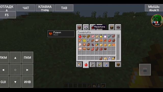 MINECRAFT JAVA EDITION НА АНДРОИД |MINECRAFTIK |Minecraftik смотреть онлайн