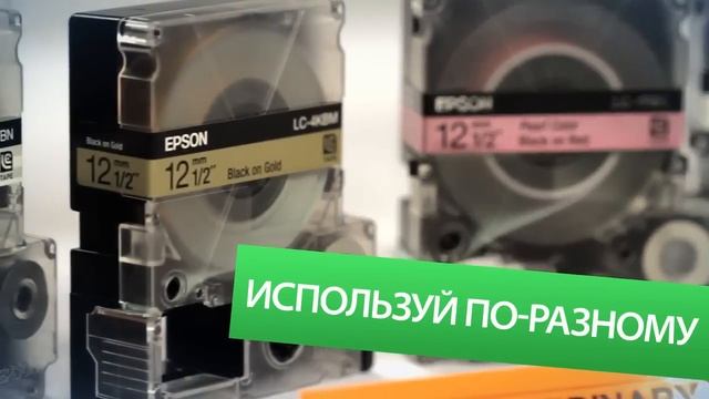 Обзор принтера Epson LabelWorks LW-400 смотреть онлайн