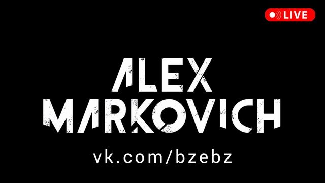 Alex Markovich Neurofunk Drum-and-bass новинки драм-энд-бейс музыки 2024