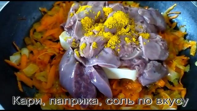 Паштет из куриной печени всего за 20 минут смотреть онлайн