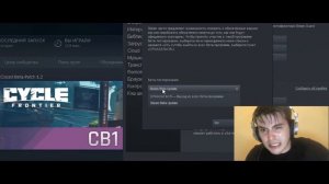 Как исправить ошибку The Cycle: Frontier Server offline