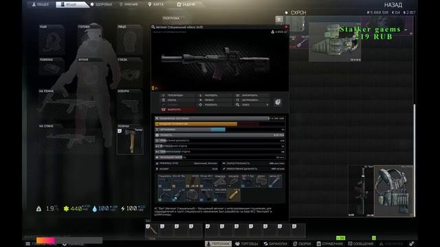 Играем в EFT) смотреть онлайн