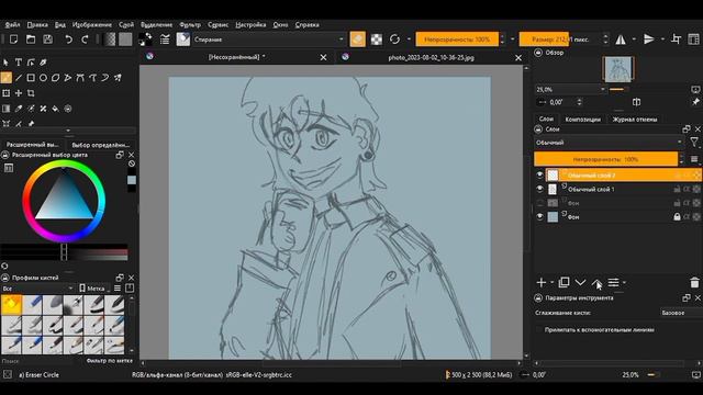 Малолетний деанонщик или почему надо следить за своими детьми @kerod1 смотреть онлайн