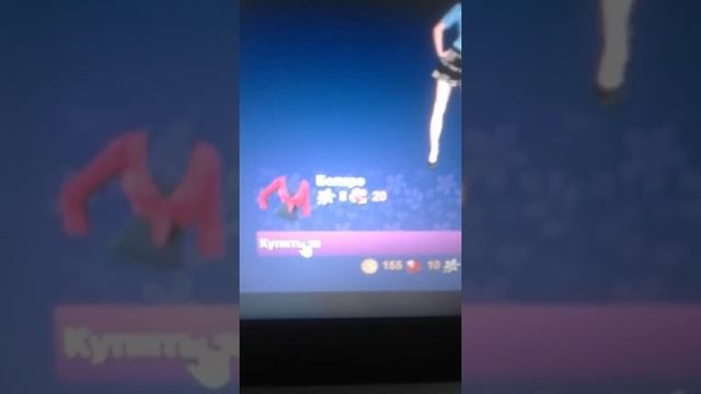 Как играть в' МОДНИЦЫ' online смотреть онлайн