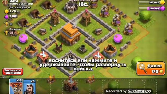 Clash of Clans игра #1 (обзор на деревню) смотреть онлайн