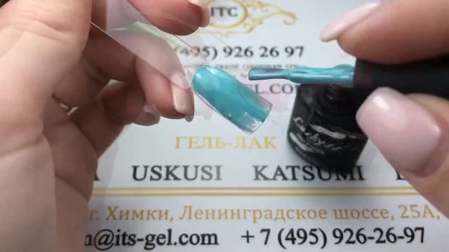 Гель-лак Luskyss выкраска смотреть онлайн