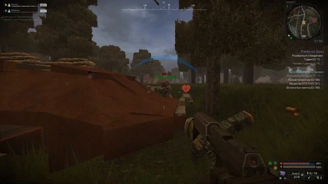 Болотник.exe смотреть онлайн