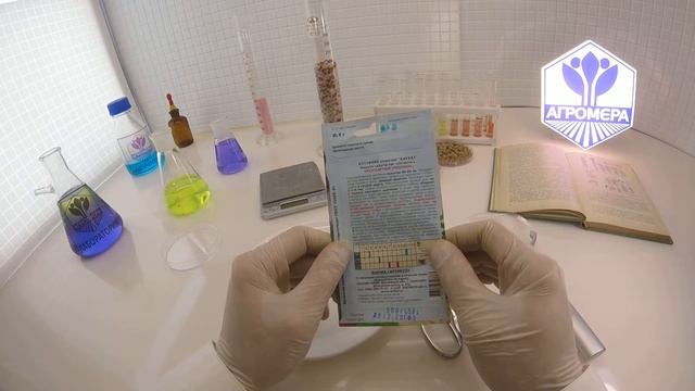 Котовник Кошачий Бархат. Артикул