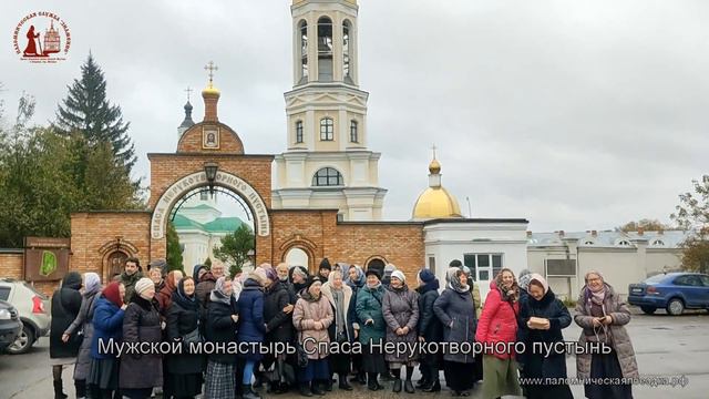 Паломническая поездка в Оптину пустынь - Клыково - 21-22 октября 2023 г. смотреть онлайн