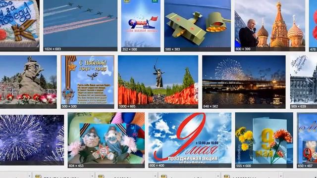 Как найти картинки для открытки? смотреть онлайн