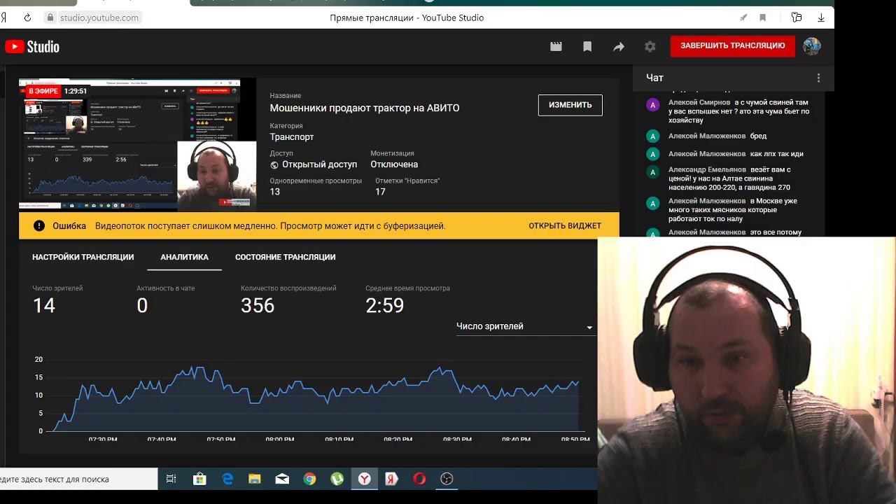 ПРОДАЖА ТРАКТОРОВ НА АВИТО (мошенники) смотреть онлайн