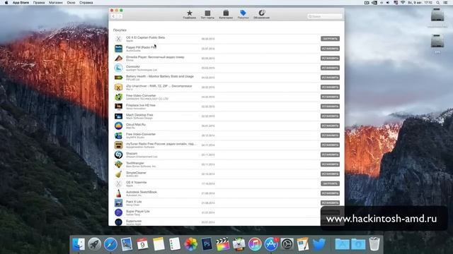 OS X 10.11 El Capitan Public Beta 4 Hackintosh Тест смотреть онлайн