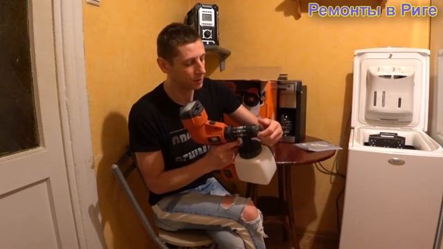 Ремонты в Риге 25-я серия!Краскопульт Black&Decker смотреть онлайн