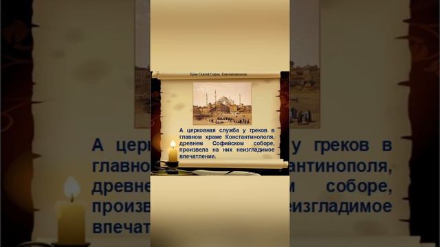 Князь Владимир смотреть онлайн