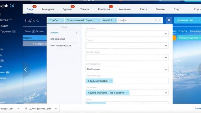 Как поставить напоминание? смотреть онлайн
