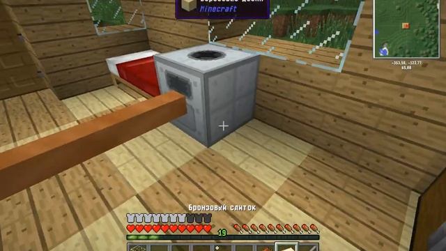 Прохождение Майнкрафт с модом Industrial Craft 2 Серия №4. Дробитель и броня. смотреть онлайн