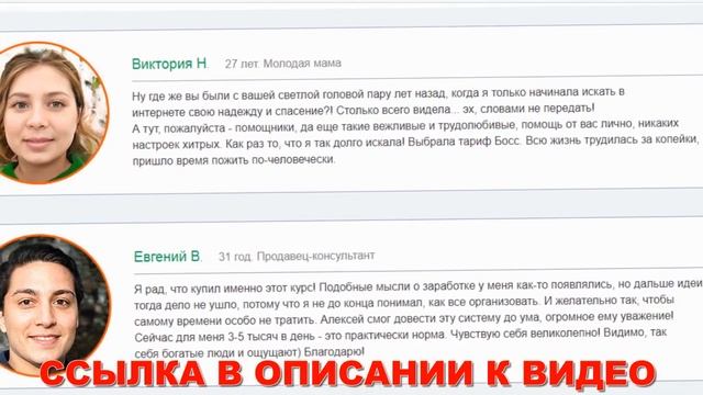 Моя удаленная работа