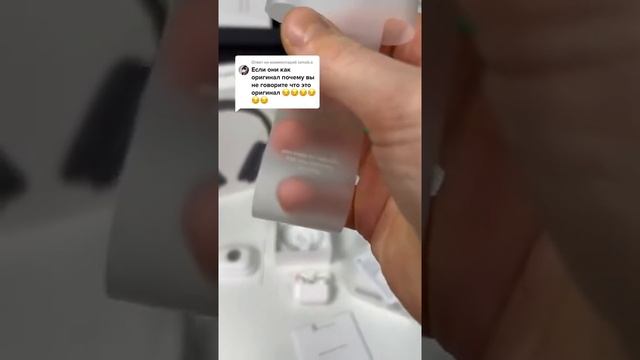 AirPods Pro смотреть онлайн