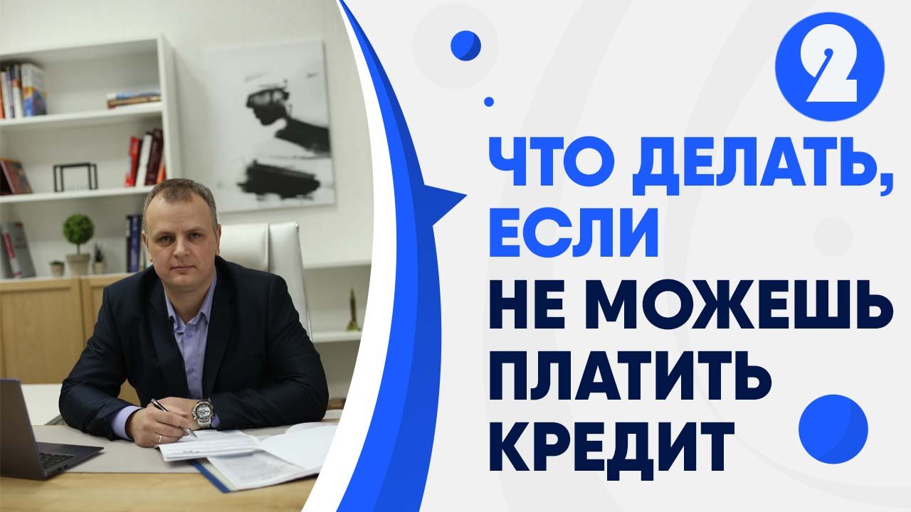 Арбитражный управляющий | Михаил Сергеевич Синяков