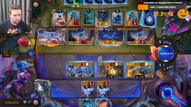 ✨(7-2!) ВЕСЁЛЫЕ ЗАБАФЫ КЕЙЛ ЮМИ С РЕВНОЙ (СТАНДАРТ) *СПОНСОР СТРИМА KIRMI | Legends of Runeterra Lo смотреть онлайн