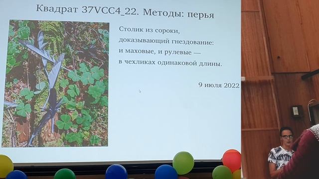 Квадрат 37VCC4_22. Опыт неофита. К.П. Семёнова. Семинар ППМП 2022.10.19 ч.2/6 смотреть онлайн