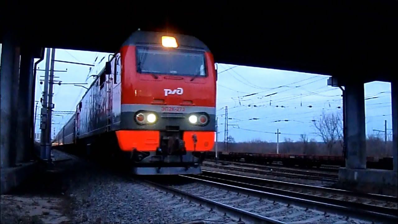 РЖД ЭП2К-273 с поездом №131 Ижевск - Санкт-Петербург смотреть онлайн