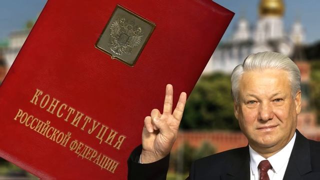 Основной ЗАКОН РОССИИ: а ЗАКОННА ли Наша КОНСТИТУЦИЯ? смотреть онлайн