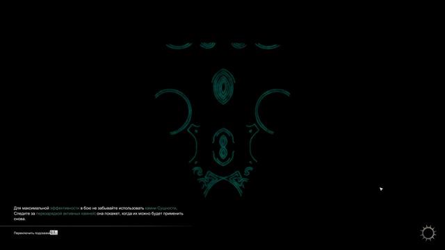 Atlas Fallen часть 1 смотреть онлайн