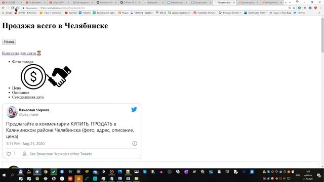Нумерованные списки на сайт html смотреть онлайн