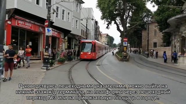 Расстояние между Казанским и Курским вокзалами, как проехать на метро смотреть онлайн