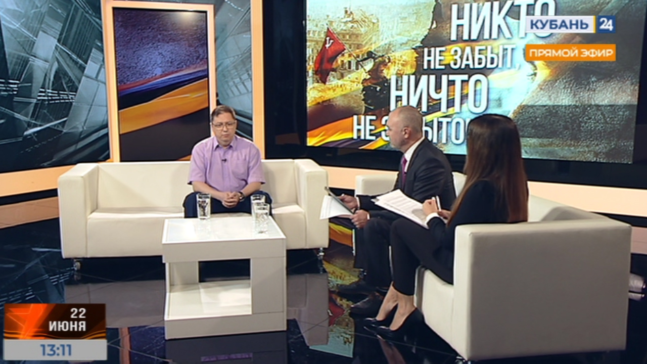 «Никто не забыт, ничто не забыто!» - совместный телемарафон, часть 4