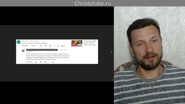 ВЕГАН по БИБЛИИ или СЕРДЦУ ч.3 (17.04.2021) #ВЕГАН ? #ХРИСТОЛЮБ ✝️ смотреть онлайн