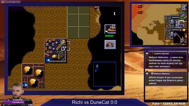 Dune 2 Online SEGA PVP Играем против друг друга + Челлендж смотреть онлайн