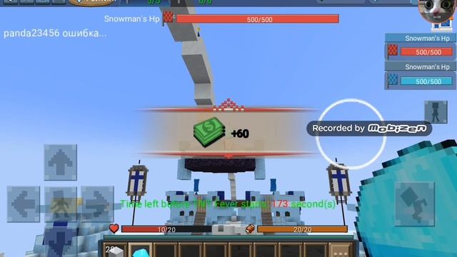 Выиграли в Snowman Defender! Мои товарищи мешали, почему? смотреть онлайн