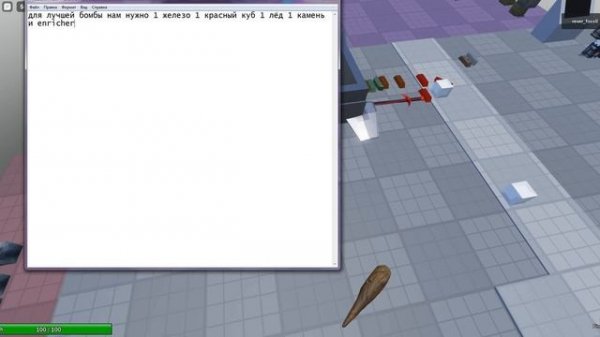 крафт impact cube в cube combination