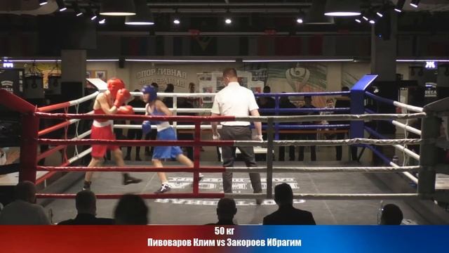 50 кг Пивоваров Клим vs Закороев Ибрагим смотреть онлайн