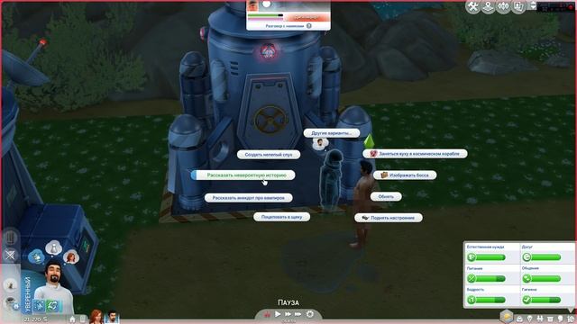 Sims 4 Улучшаем ракету смотреть онлайн