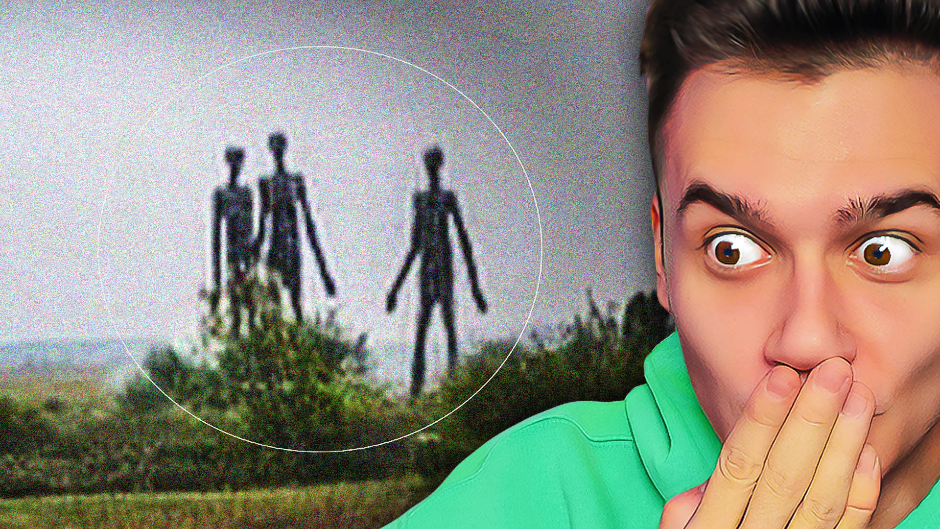 ТРИ РЕАЛЬНЫХ ПРИШЕЛЬЦА ПОПАЛИ НА КАМЕРУ смотреть онлайн