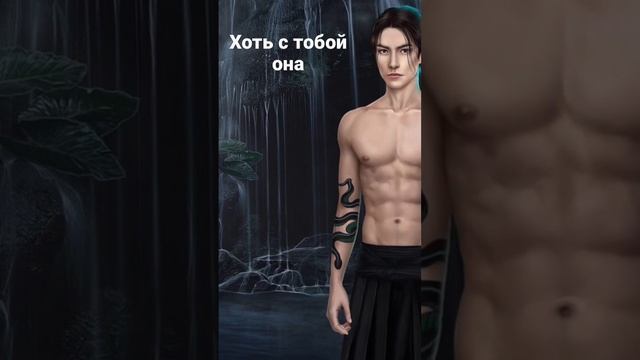 Легенда ивы ❤️пишите а комментариях, про еого еще сделать) #клубромантики #кадзу #легендаивы смотреть онлайн